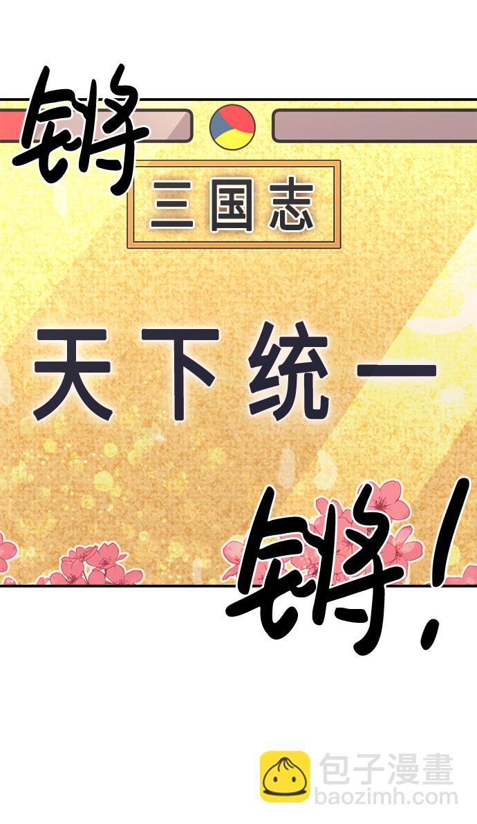 第2话2