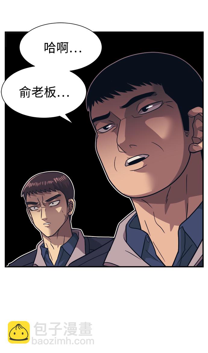 第2话20