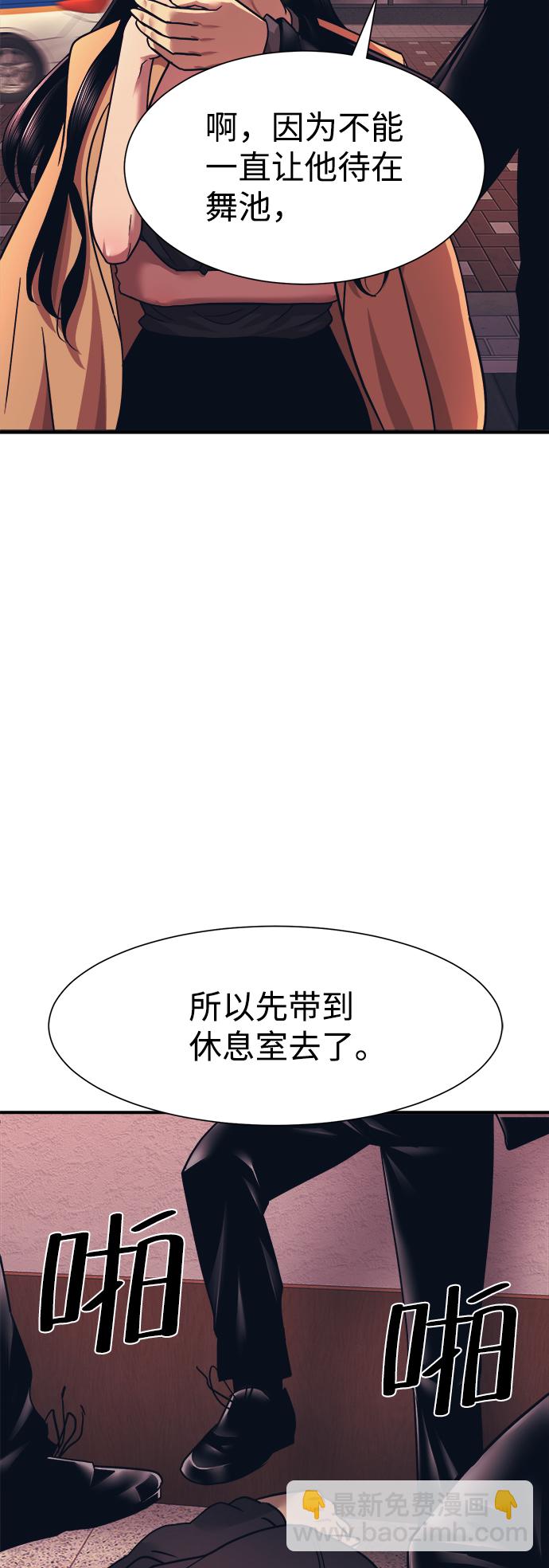 第2话23