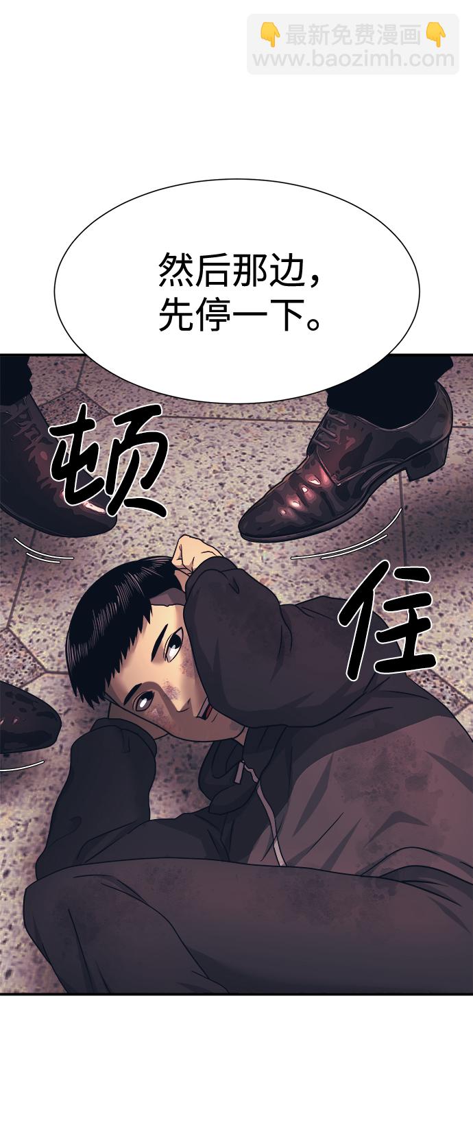 第2话30