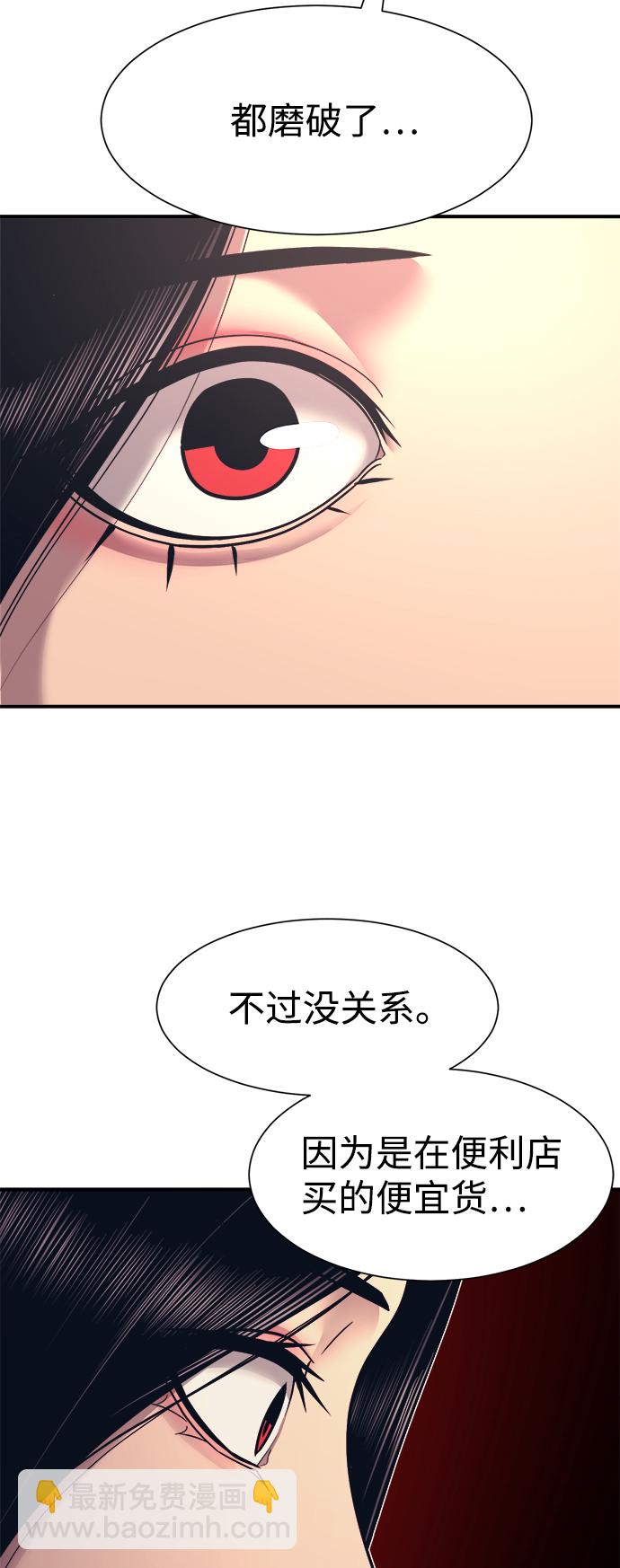 第2话38