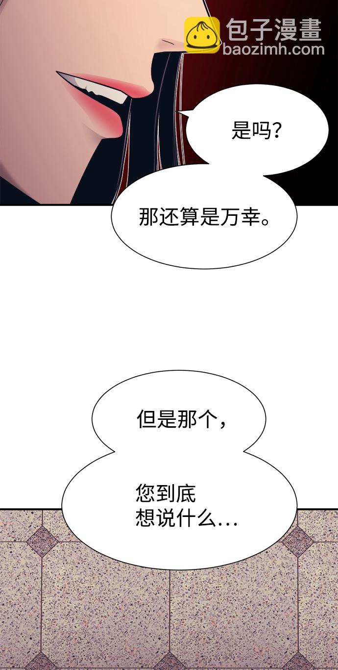 第2话39