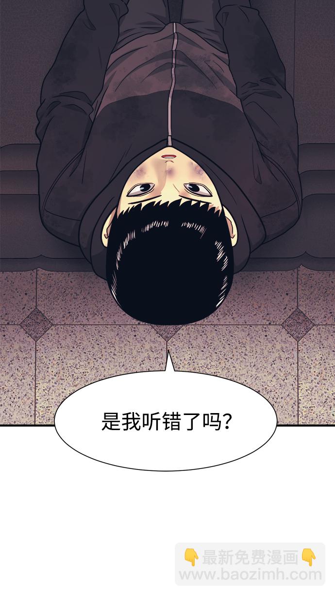 第2话41