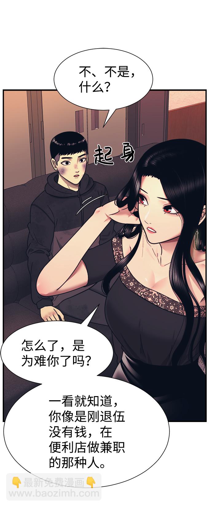 第2话42