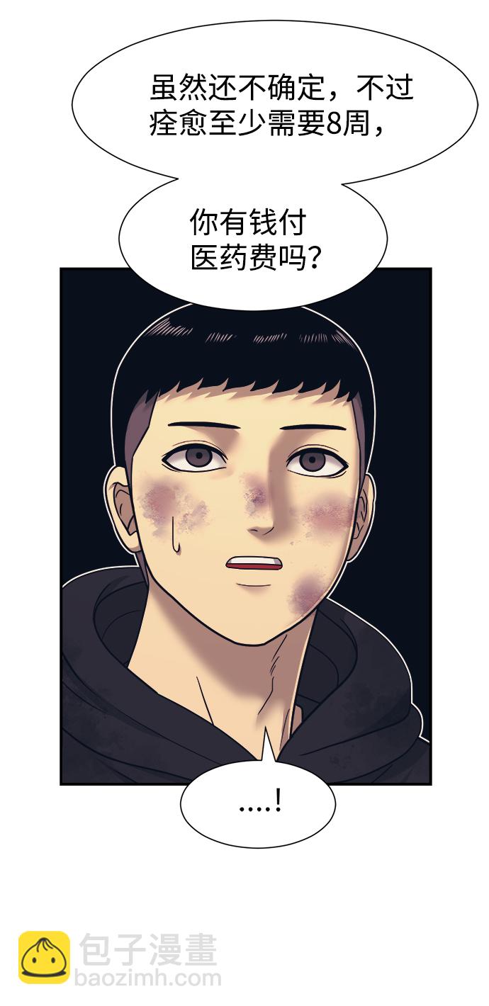 第2话44