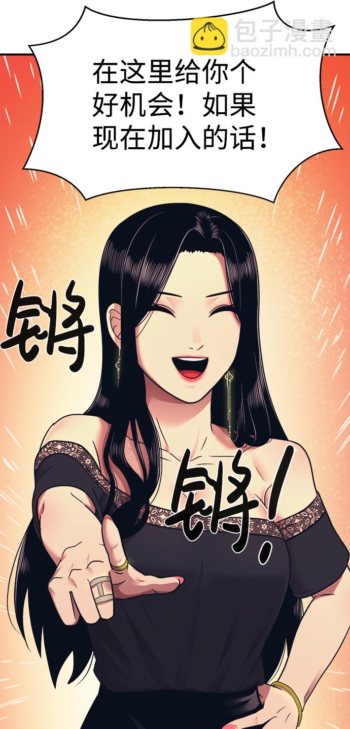 第2话45
