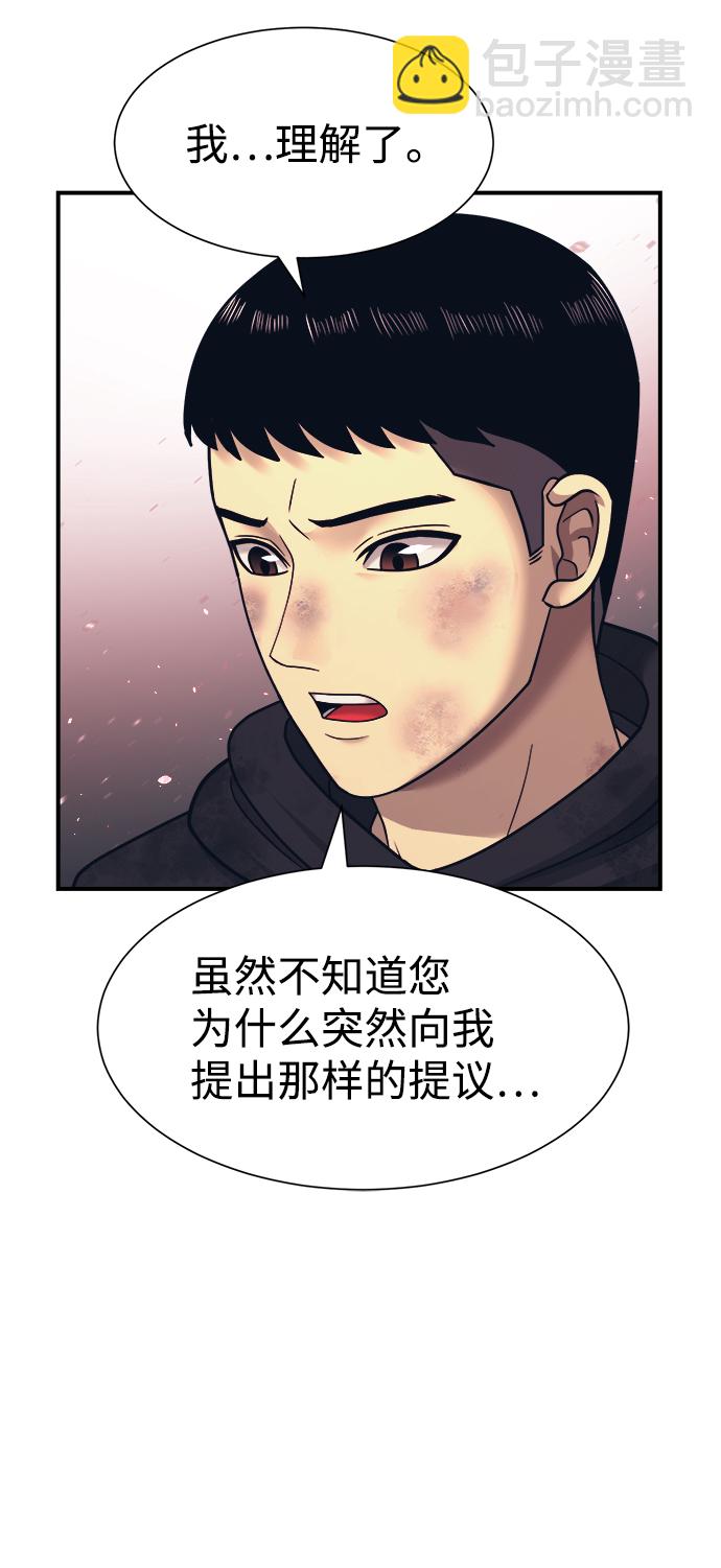 第2话48