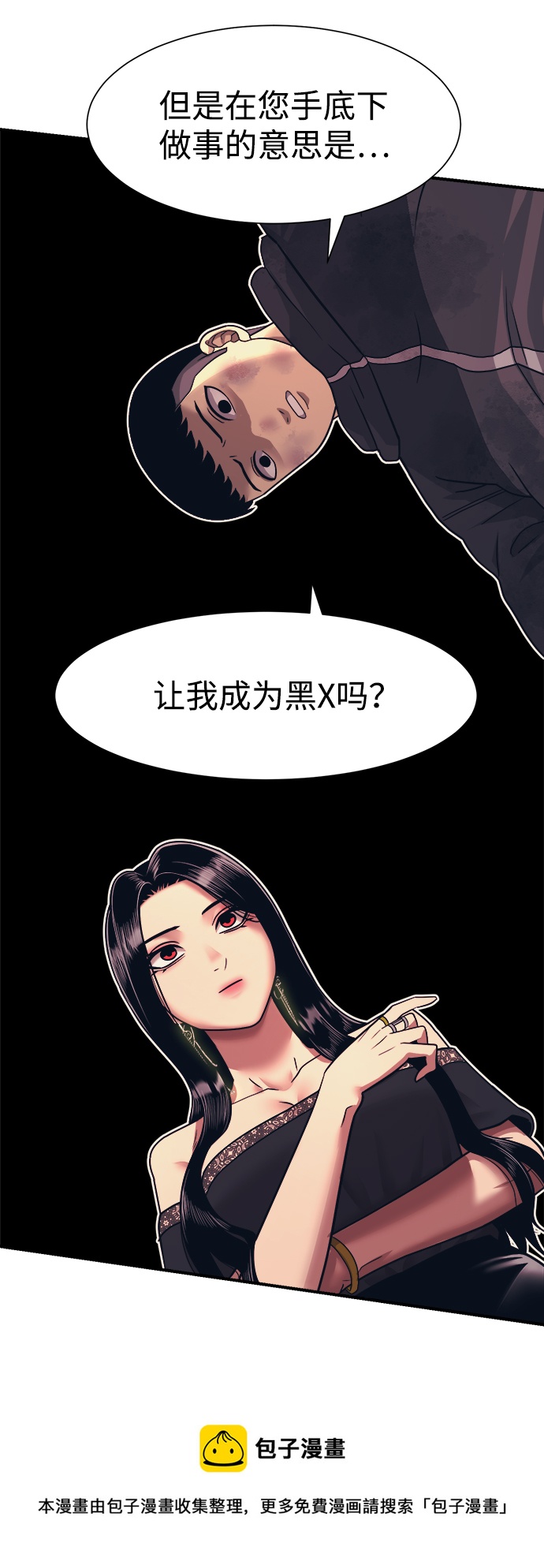 第2话53