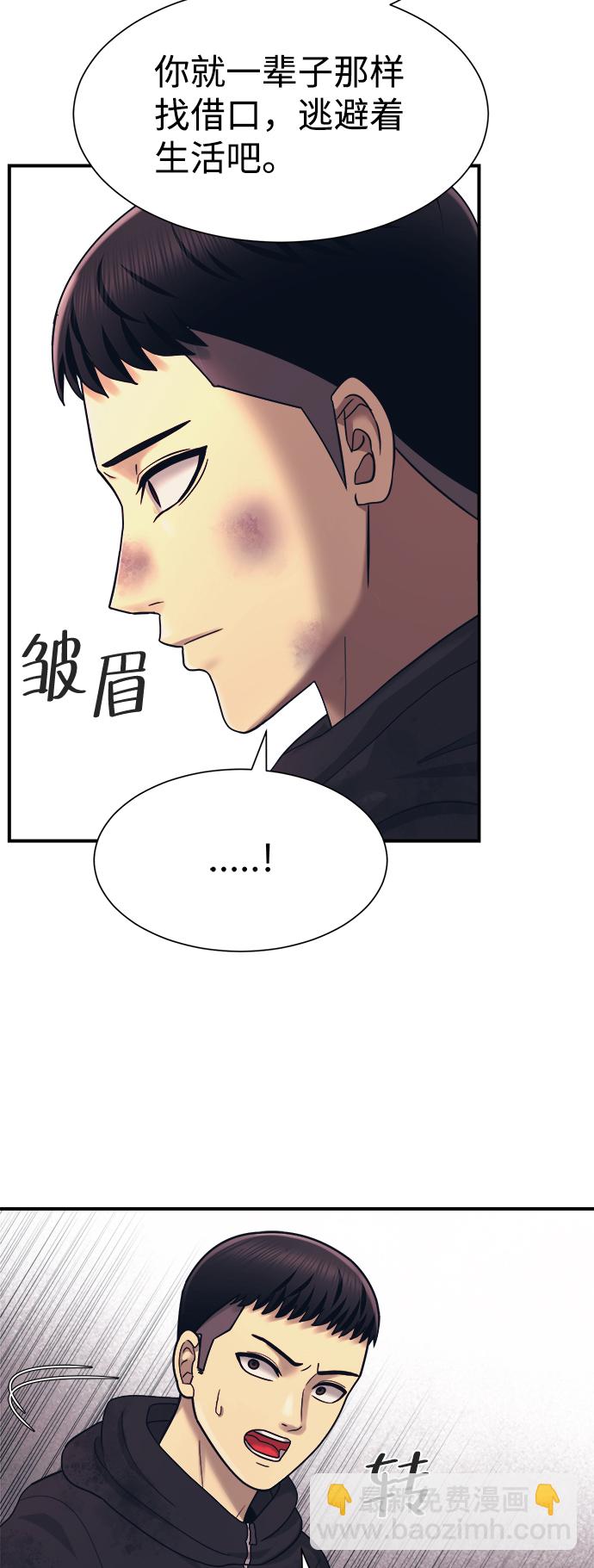 第2话58