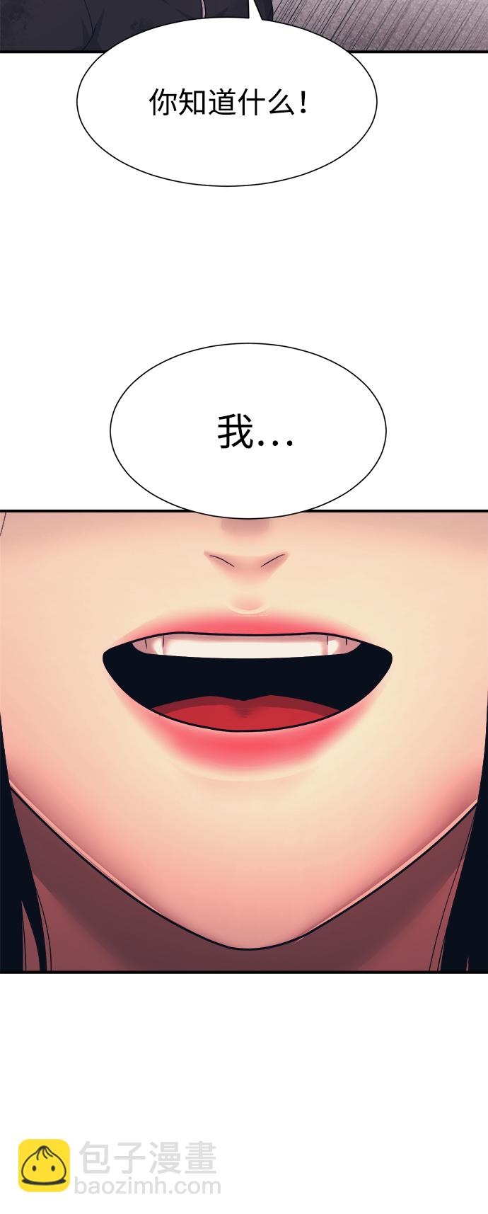 第2话59