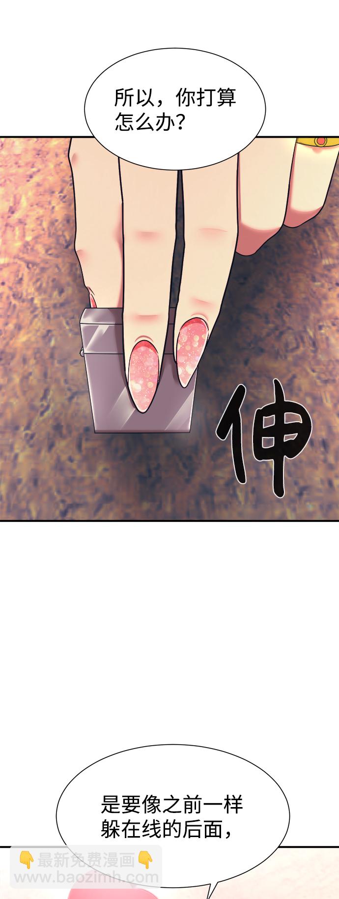 第2话63