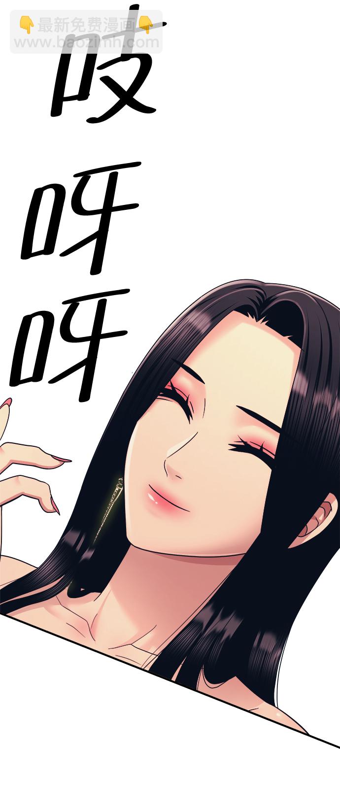 第2话77
