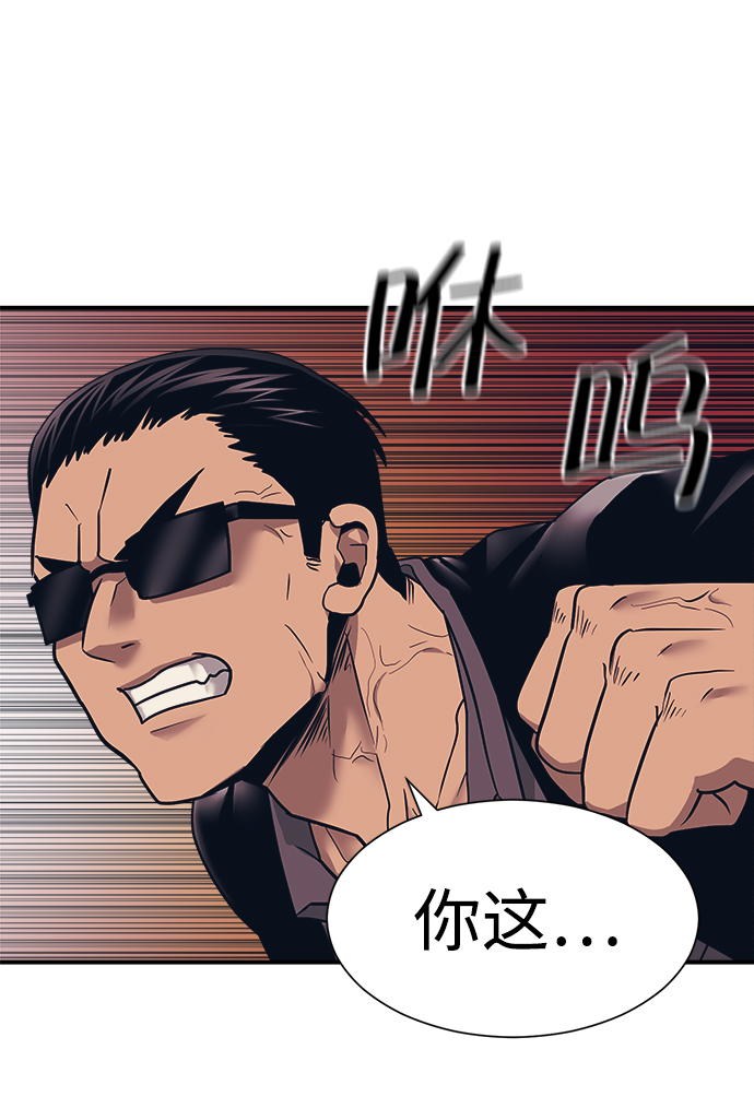 第2话86