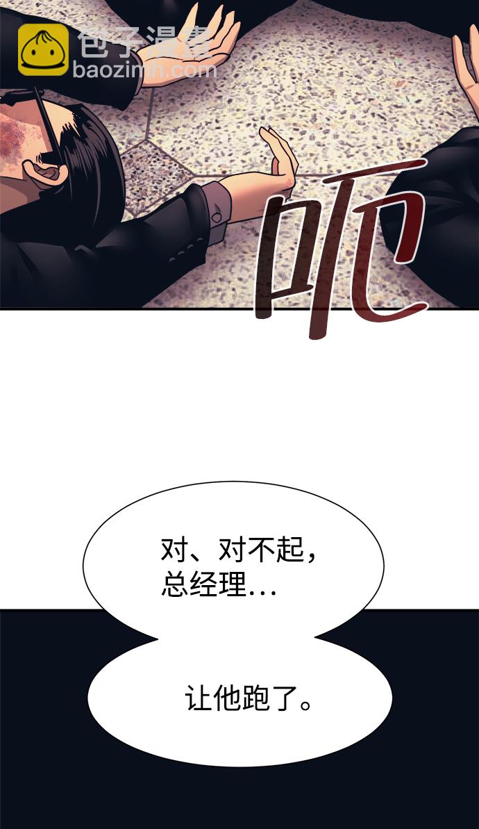 第2话95