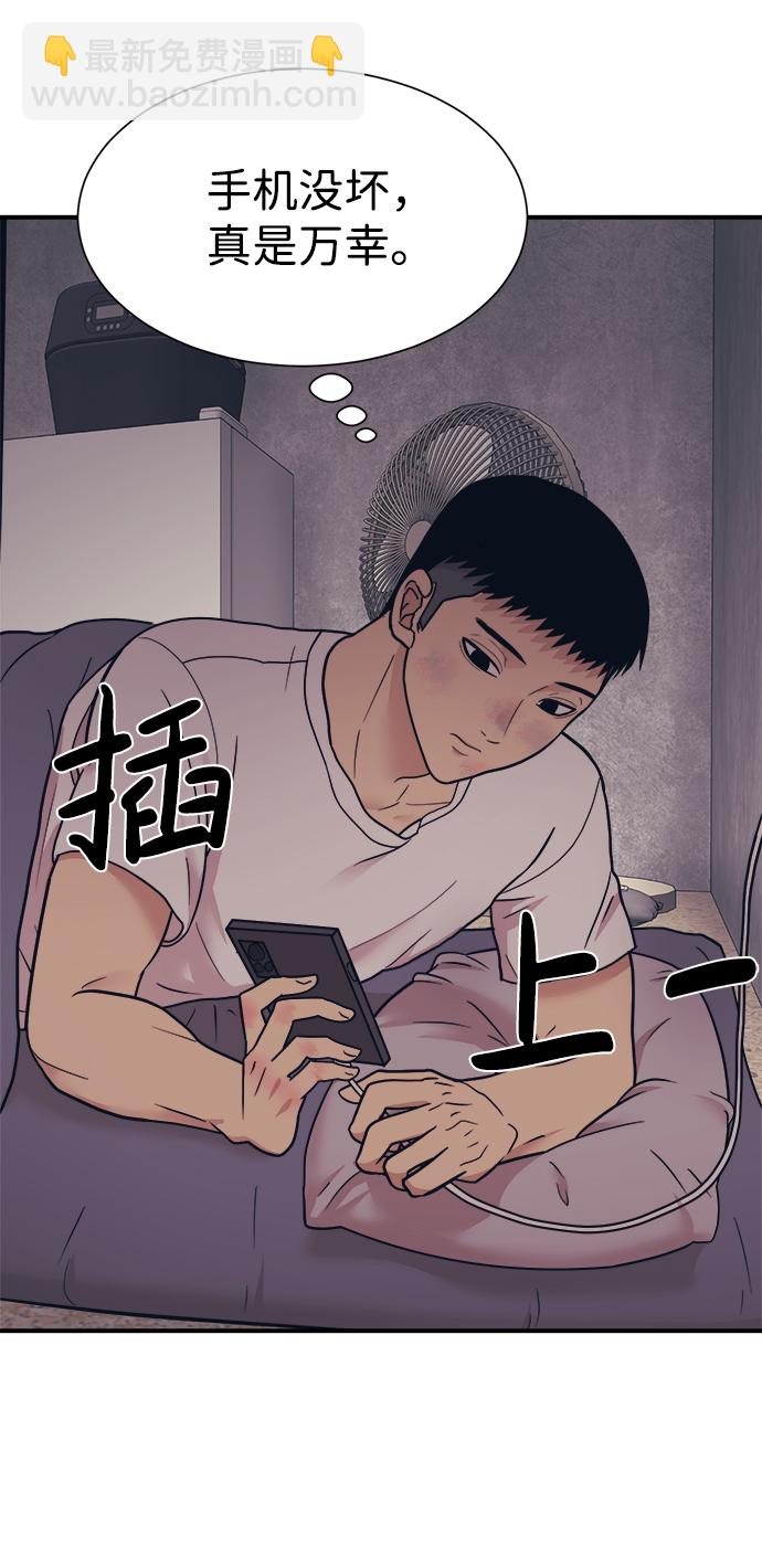 第3话11