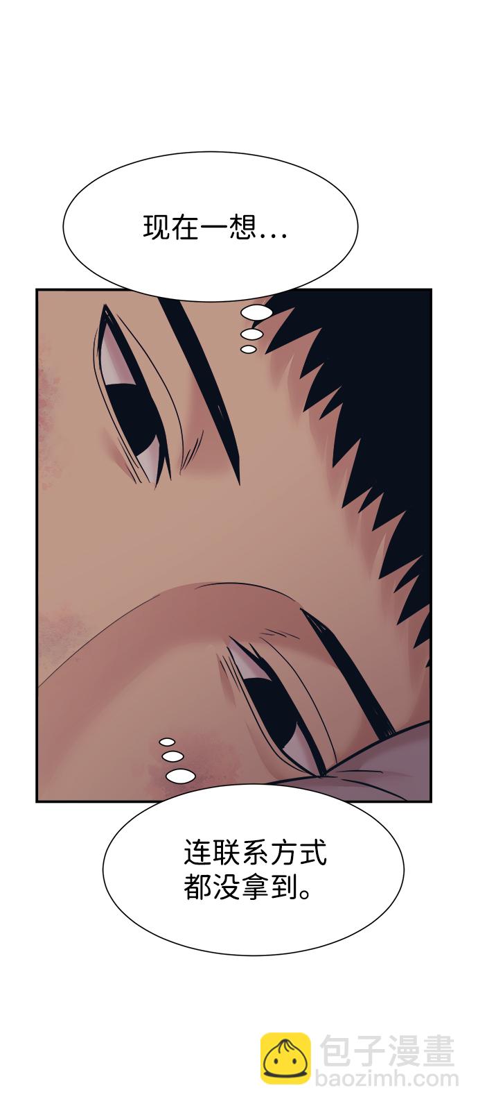 第3话12
