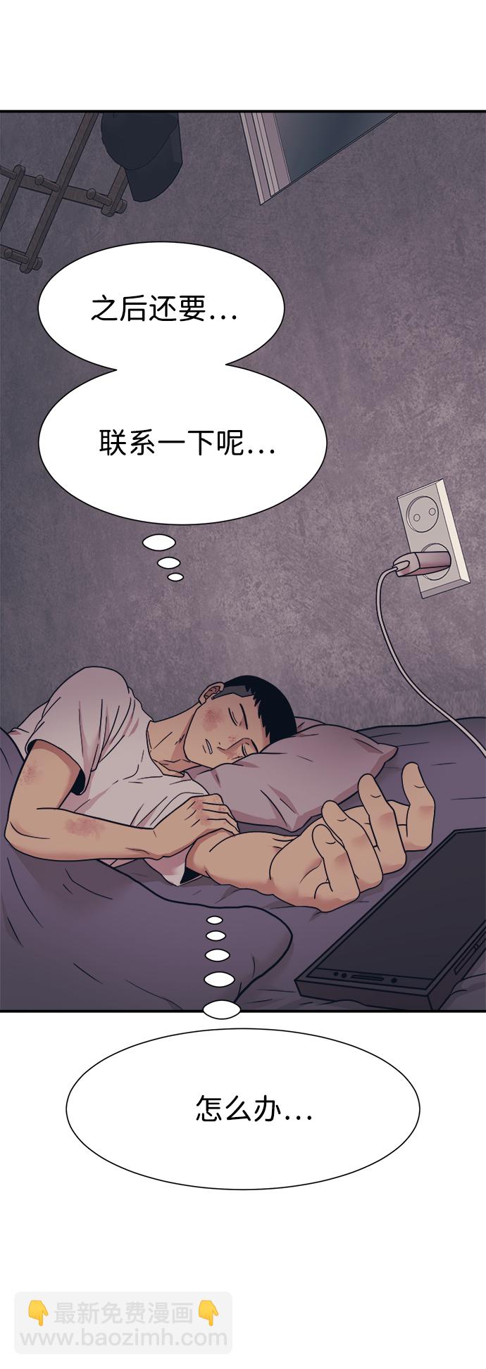 第3话13