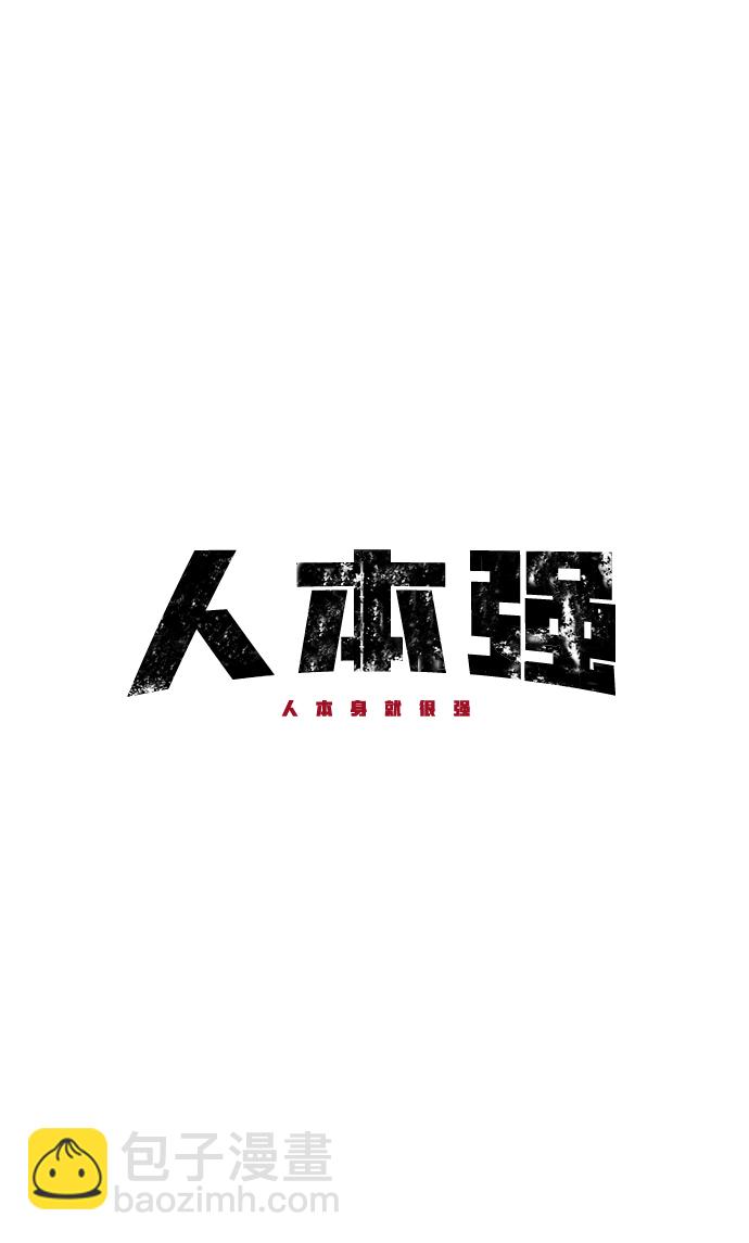 第3话14