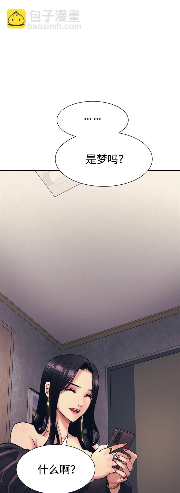 第3话16