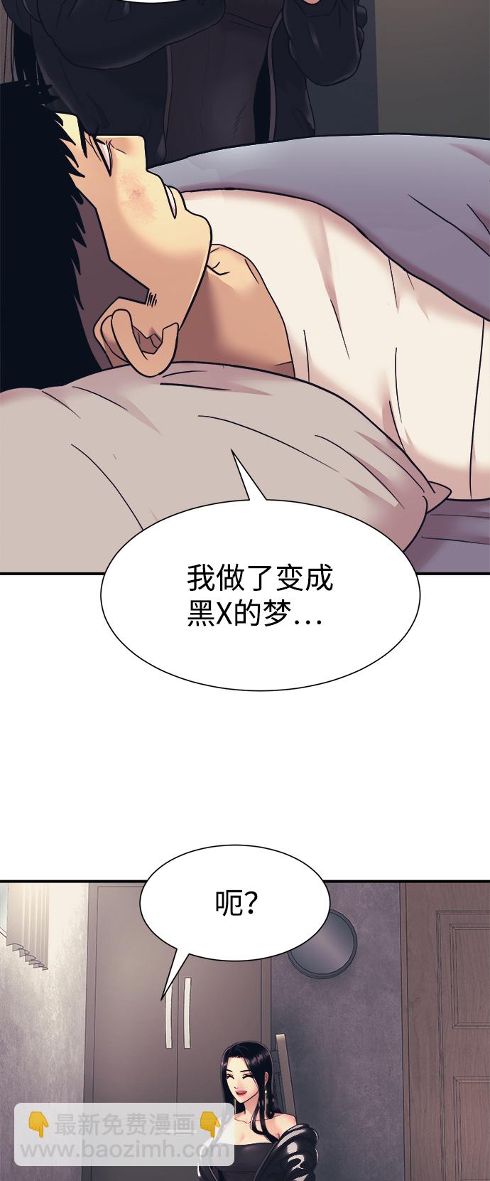 第3话17