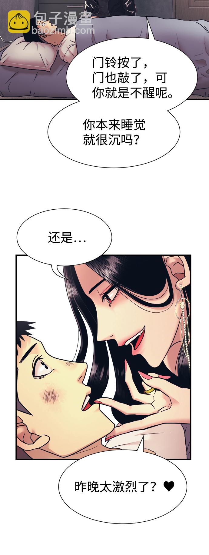 第3话18