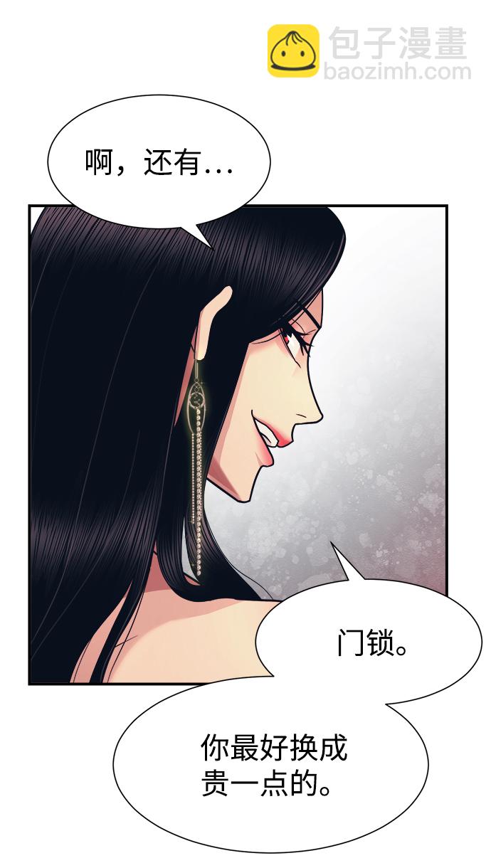 第3话20