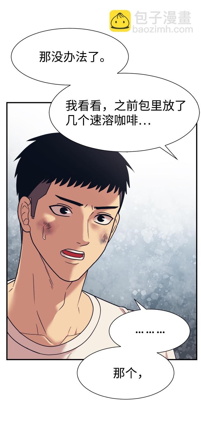 第3话22