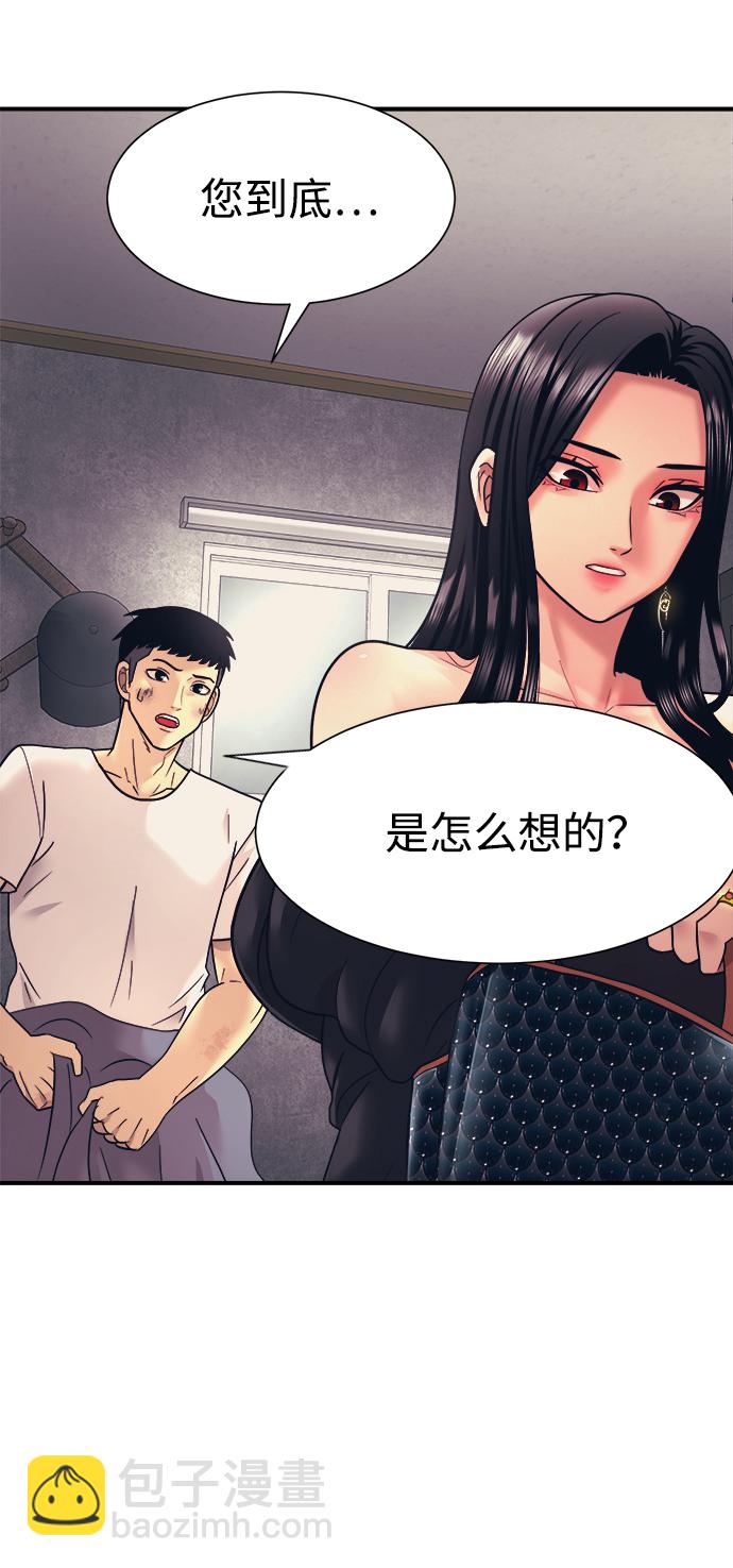 第3话23