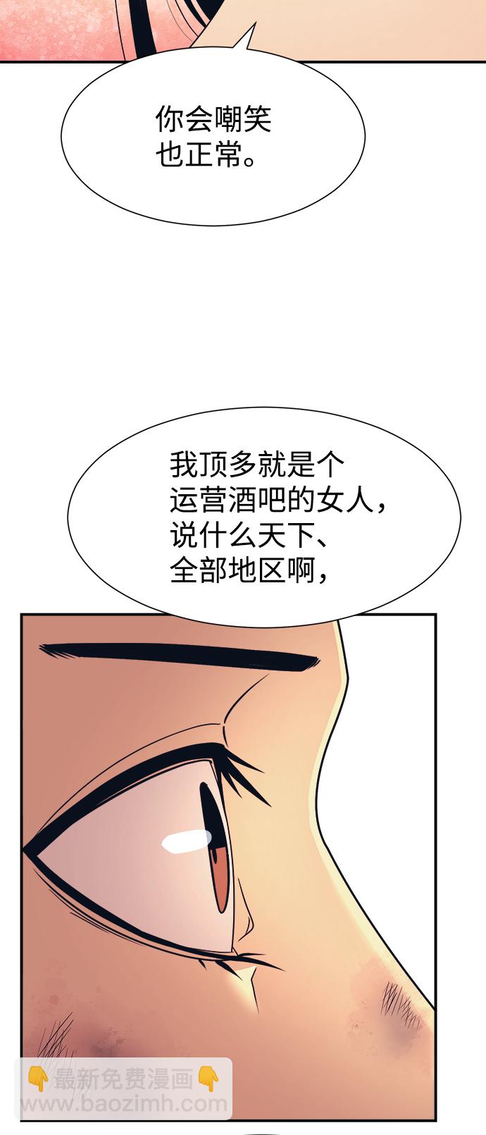 第3话28