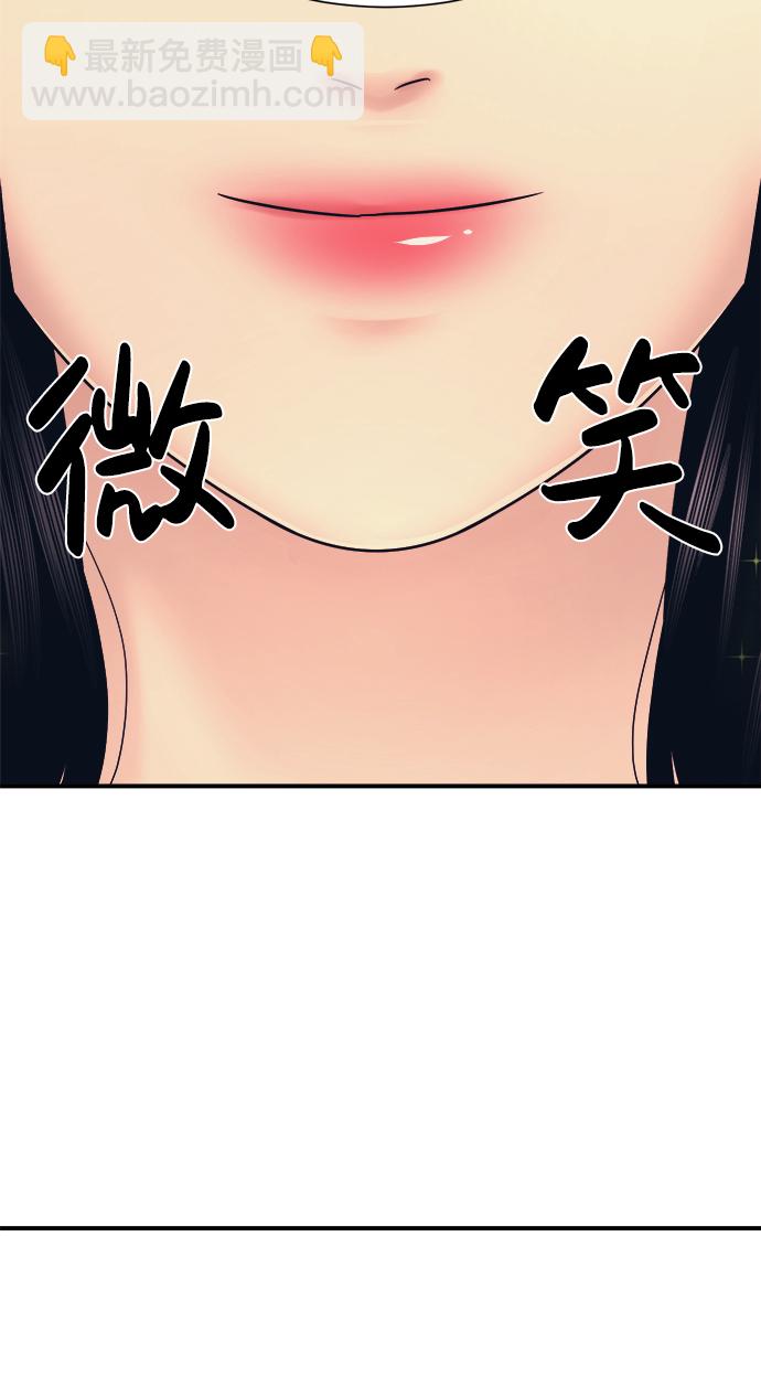 第3话33