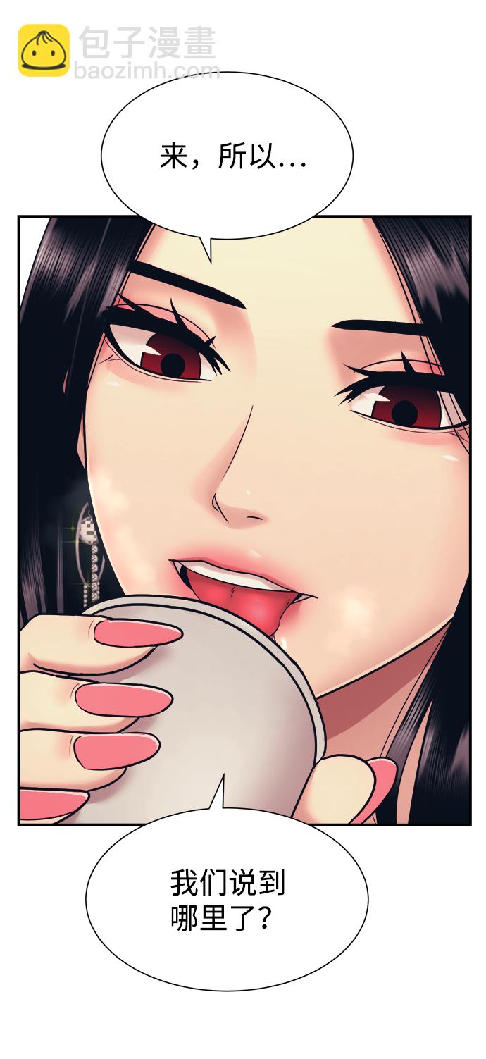 第3话37