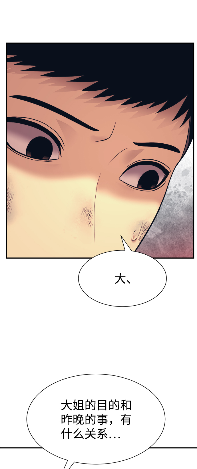 第3话38