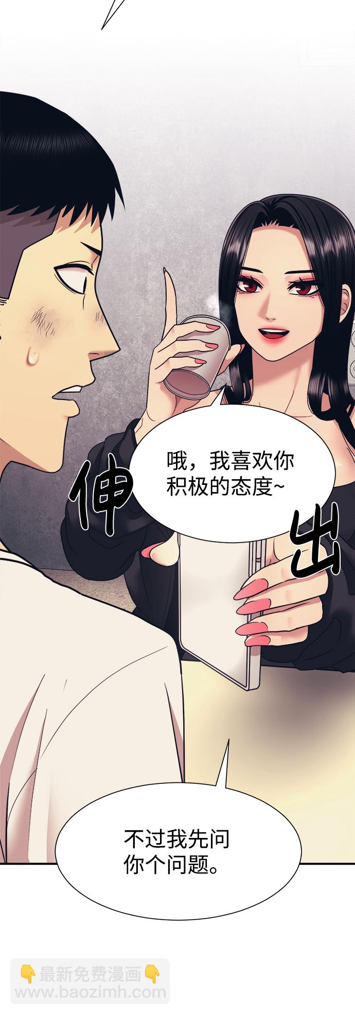第3话39