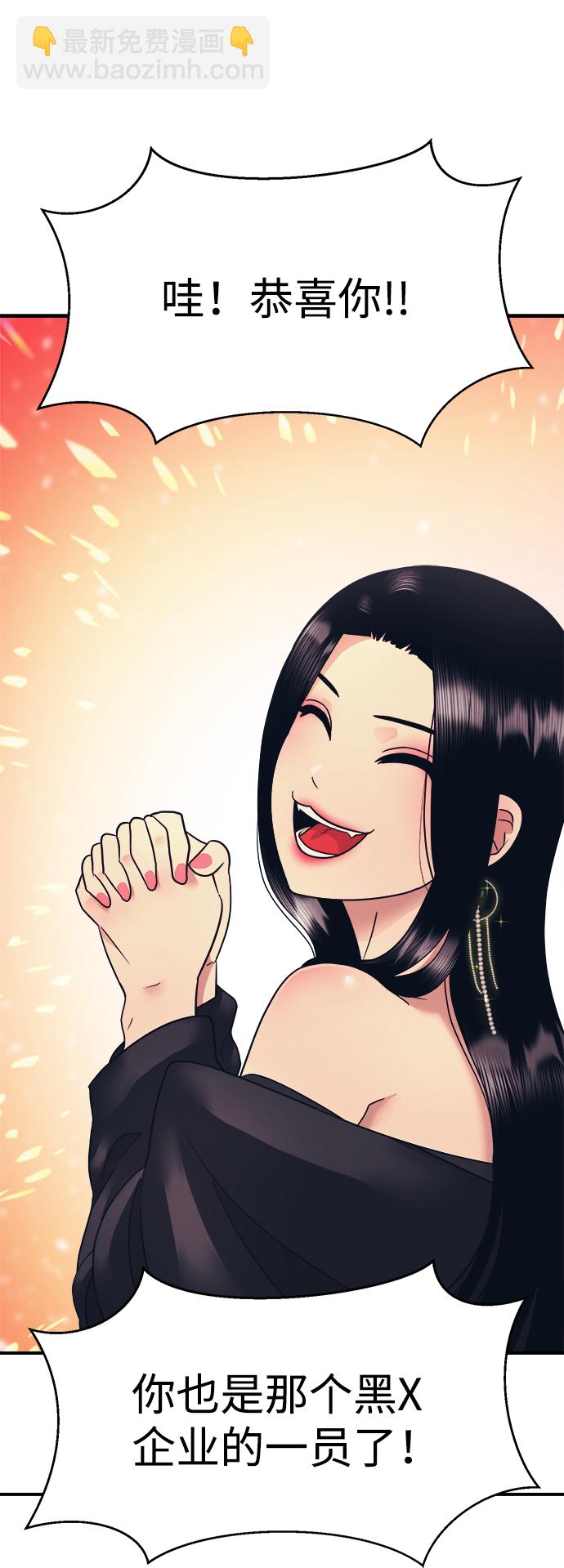 第3话42