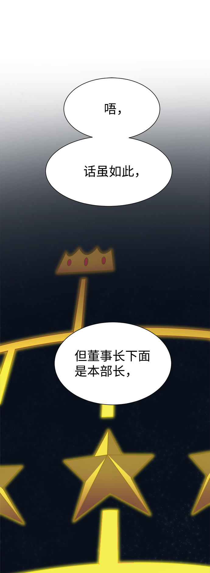 第3话43