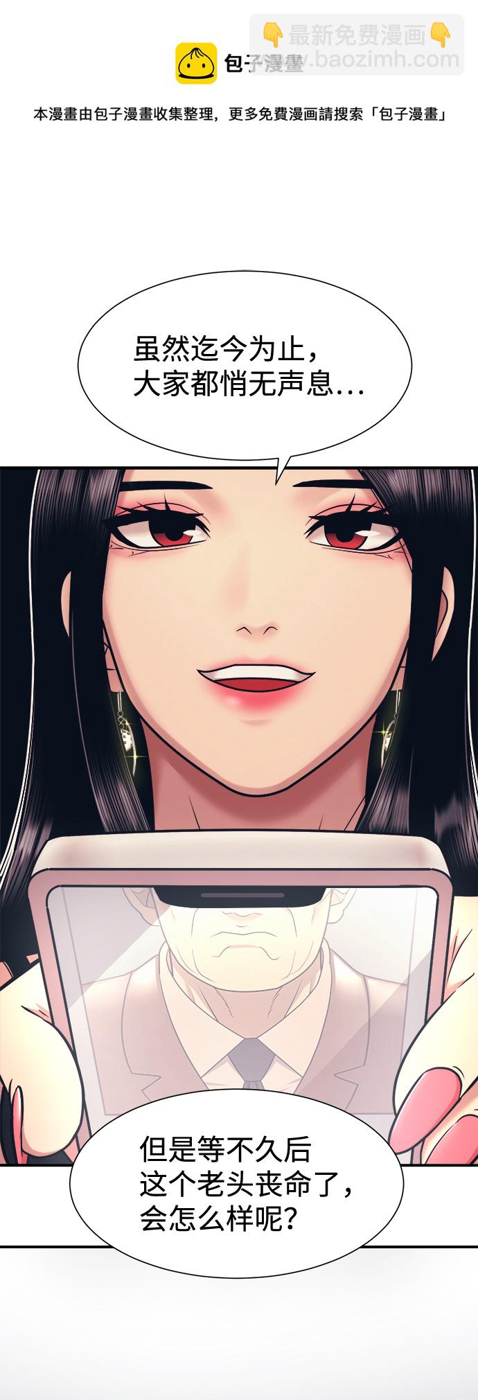 第3话49