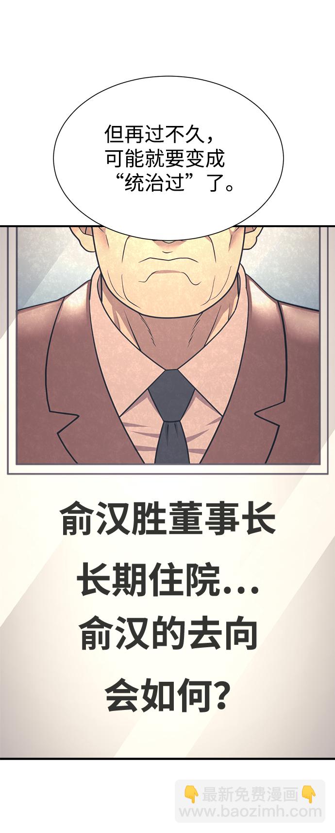 第3话52