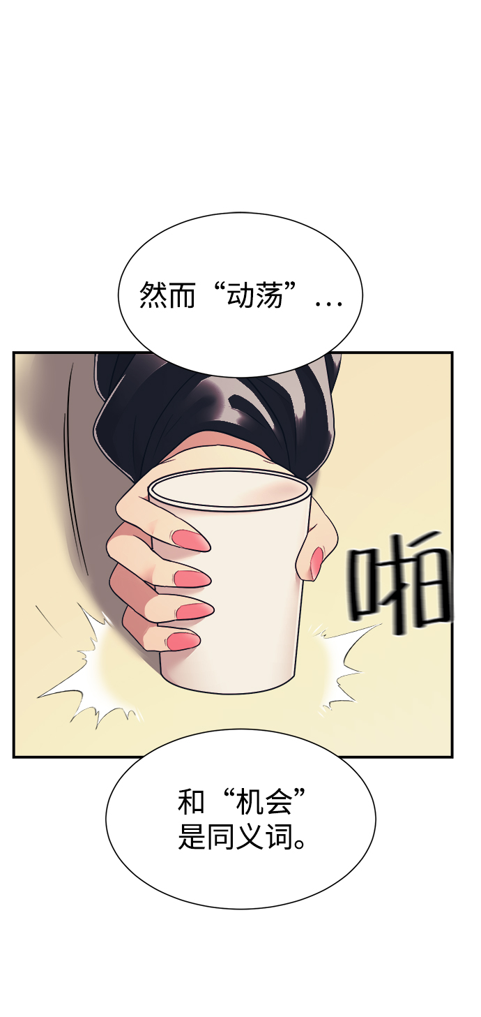 第3话57