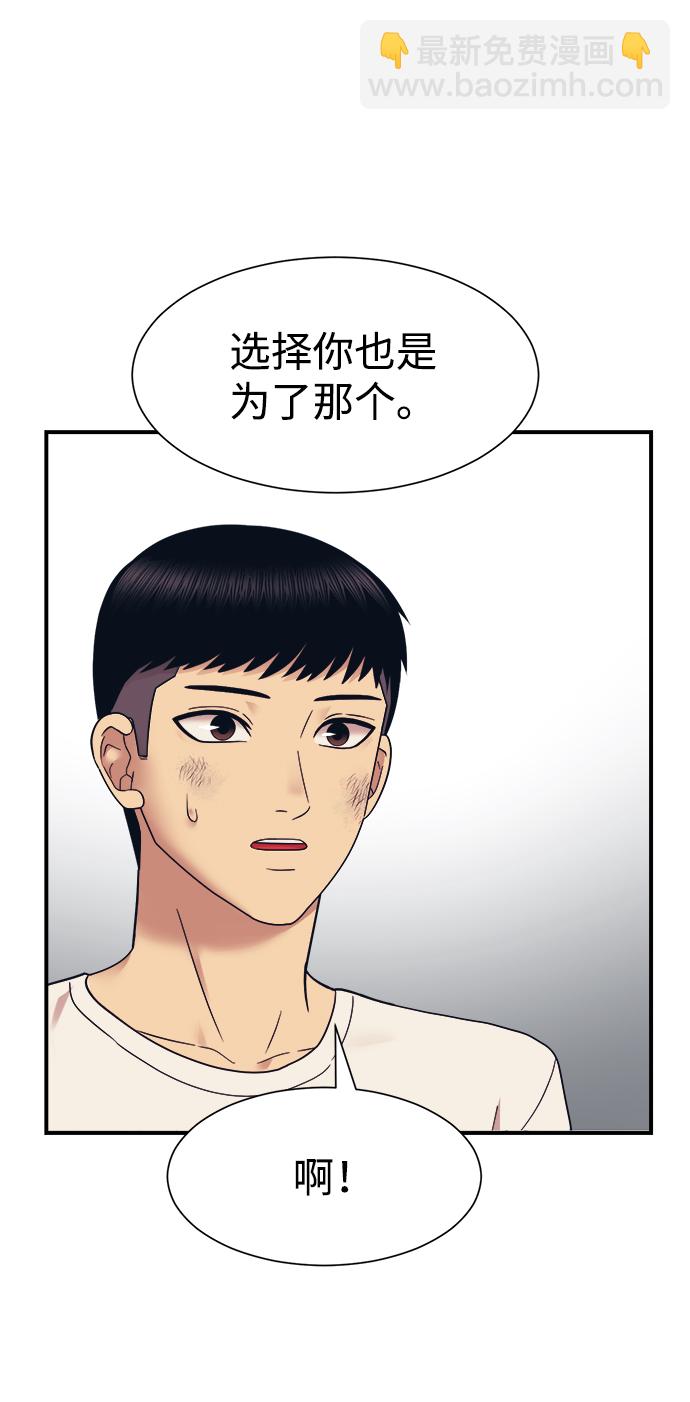 第3话59