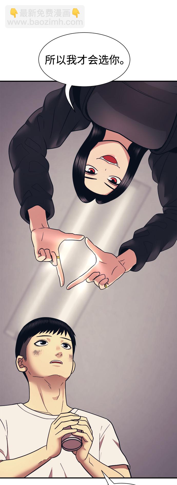 第3话63