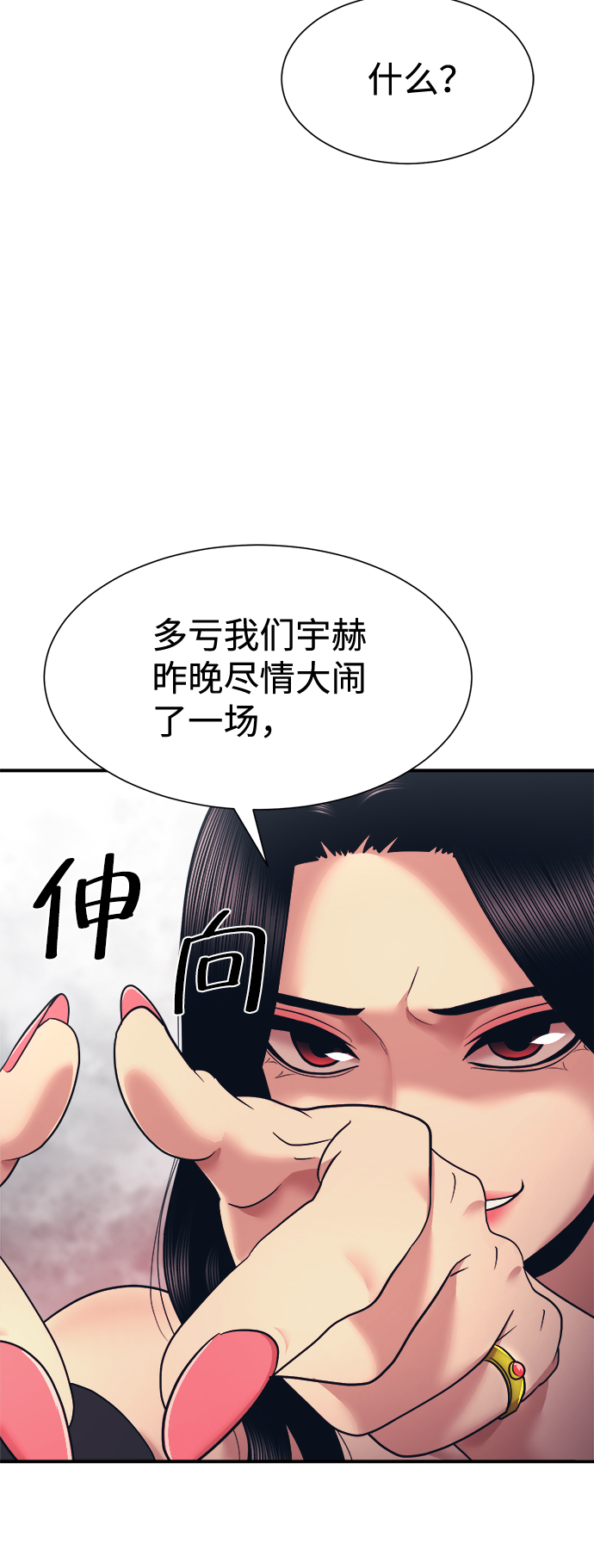 第3话64