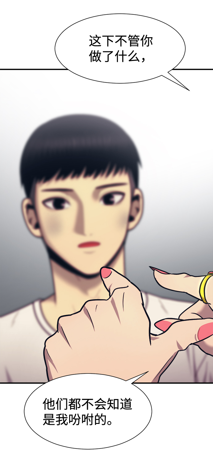 第3话65
