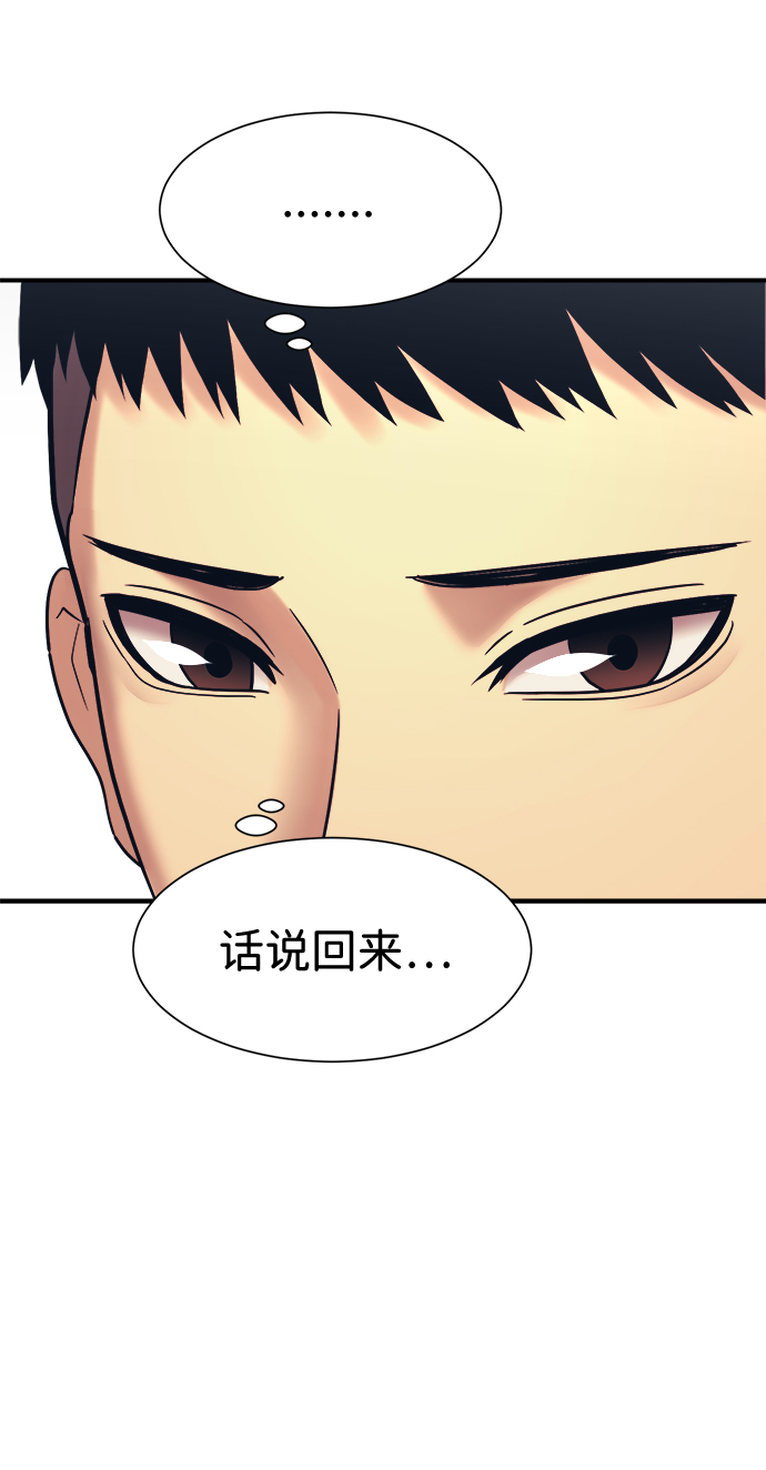 第3话72