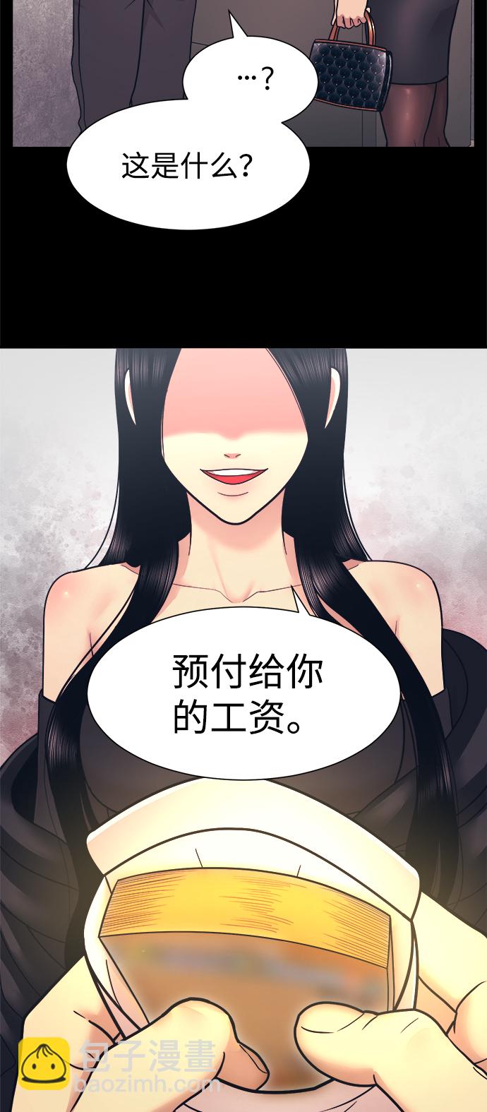 第3话76