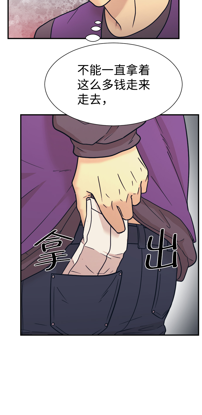 第3话81