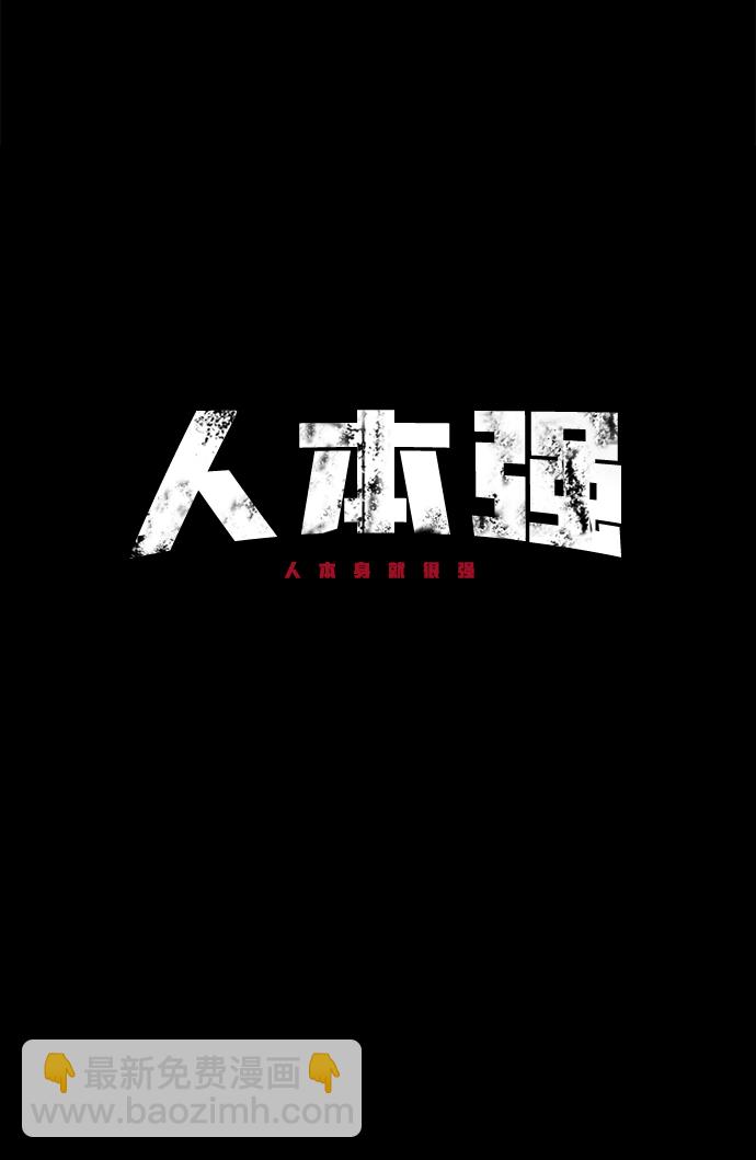 第4话10