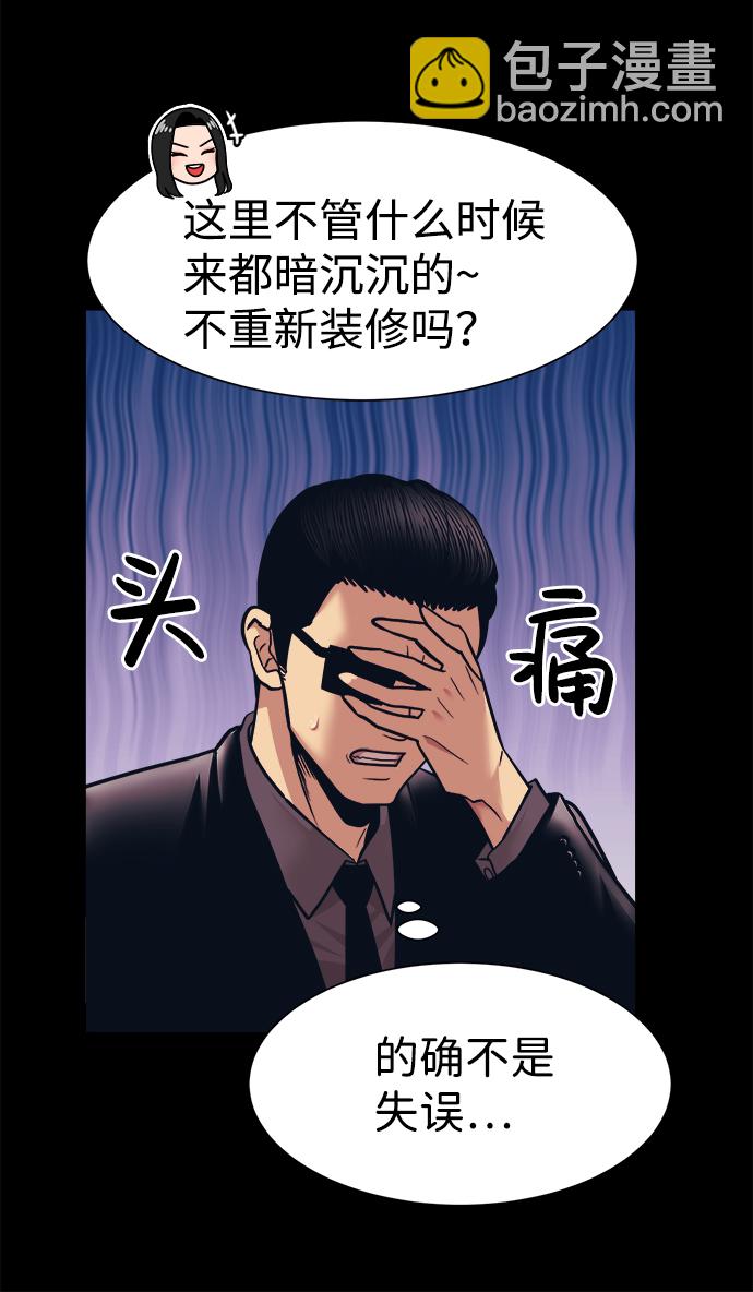 第4话12