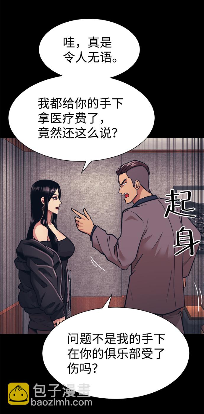 第4话15