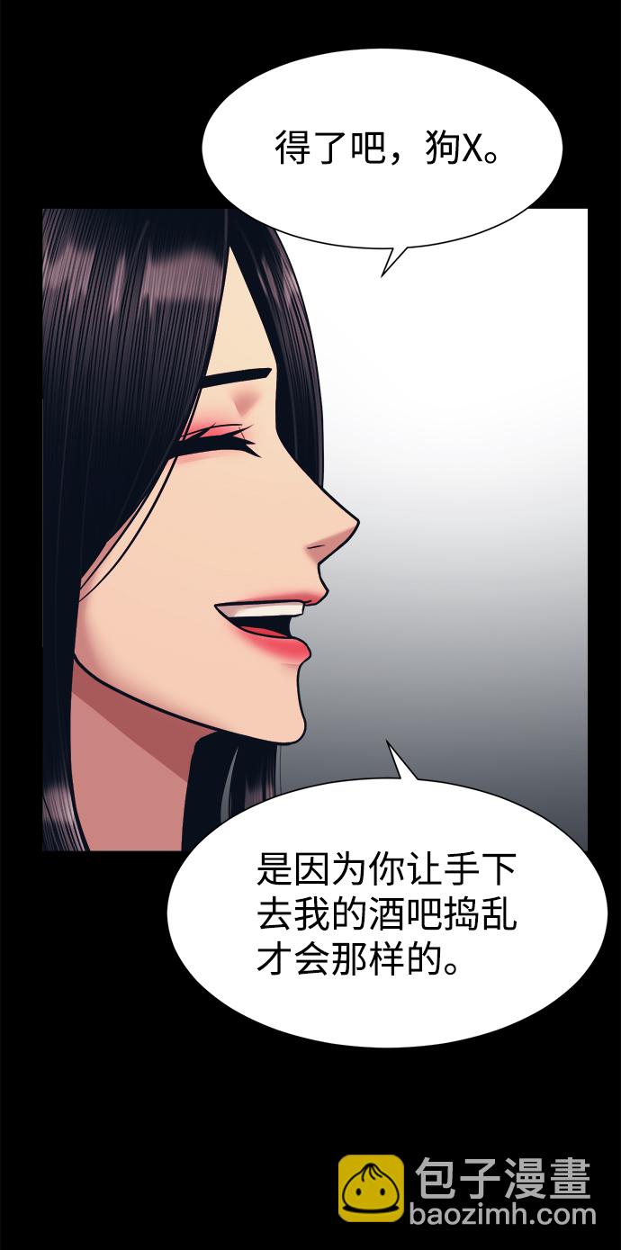 第4话16