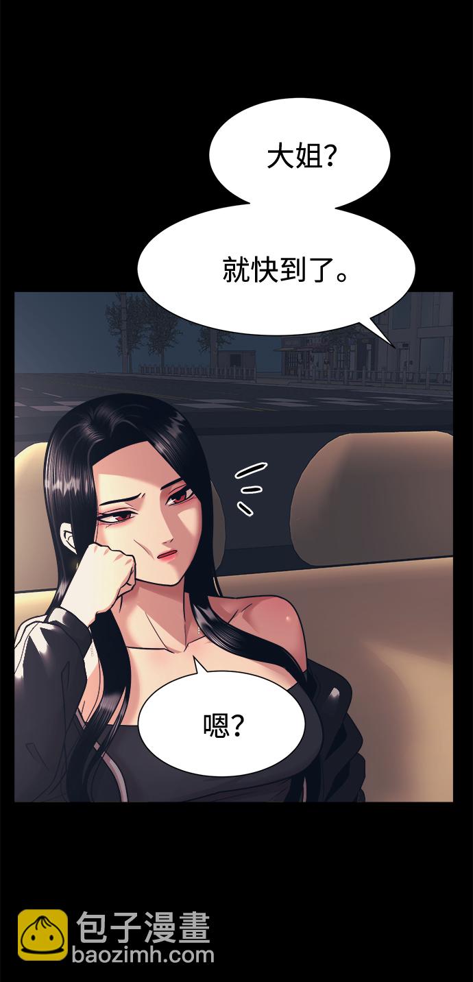第4话2